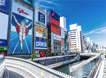 なんば