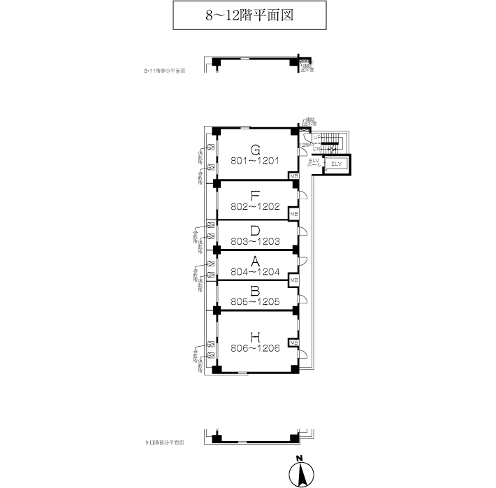 8〜12階平面図