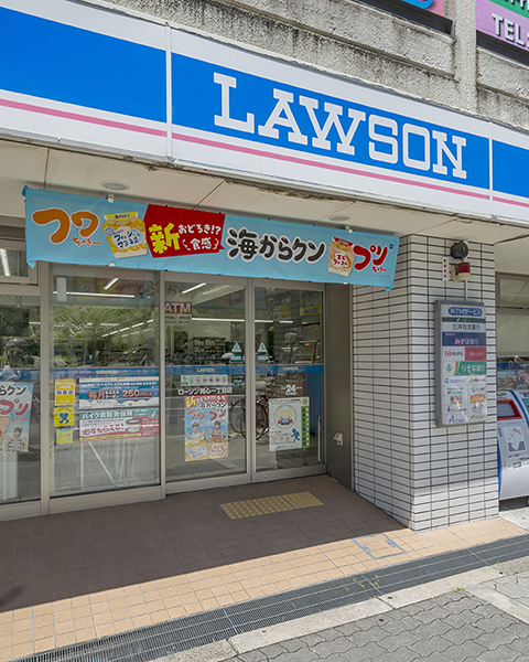 ローソン 同心一丁目徒歩2分