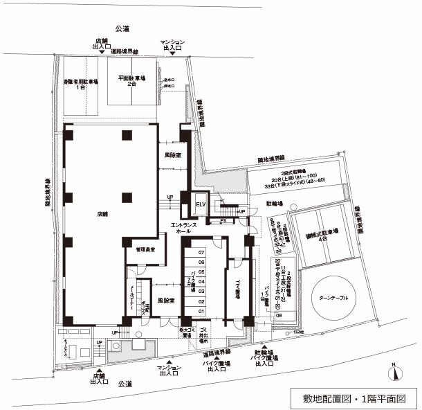 1階平面図