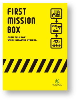 ファーストミッションボックスimage