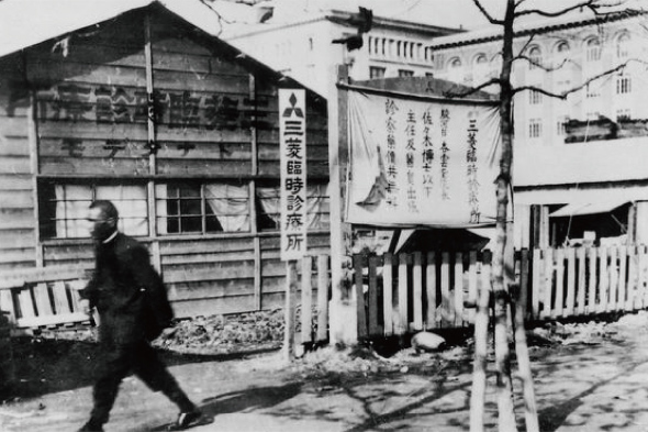 関東大震災直後に設置された三菱臨時救護所
