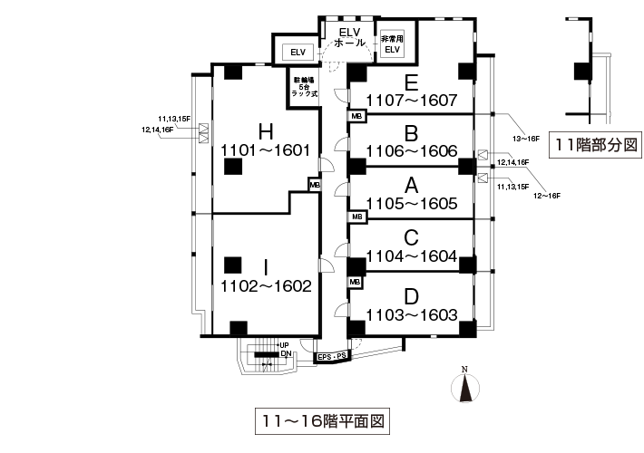 11～16階平面図