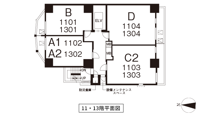 11・13階平面図