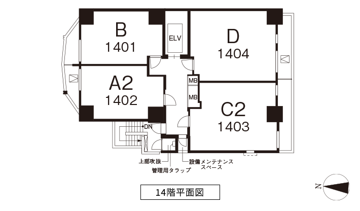 14階平面図