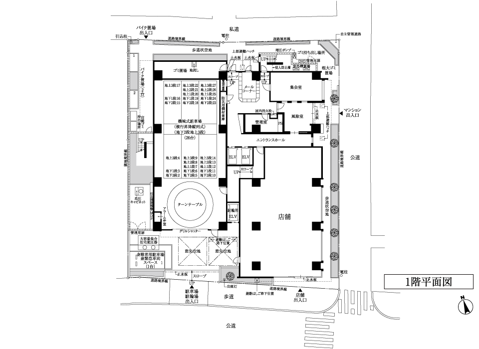 1階平面図