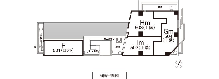 6階平面図