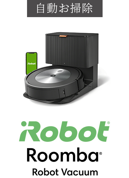 iRobot（アイロボット） | Roomba® Robot Vacuum