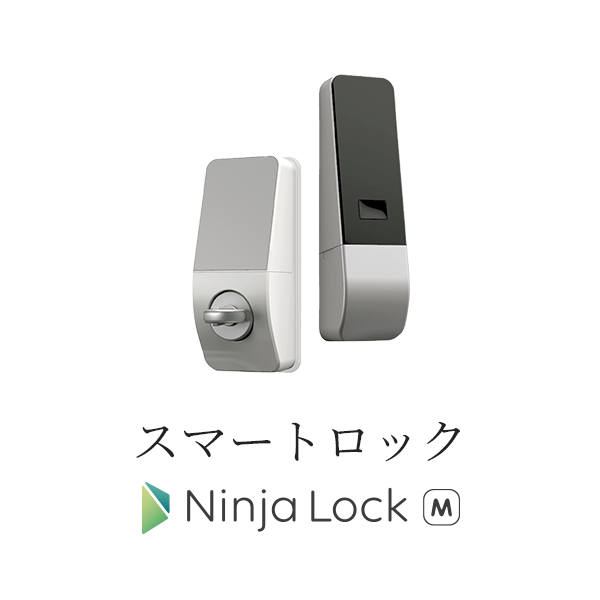 ［スマートロック］ - NinjaLockM