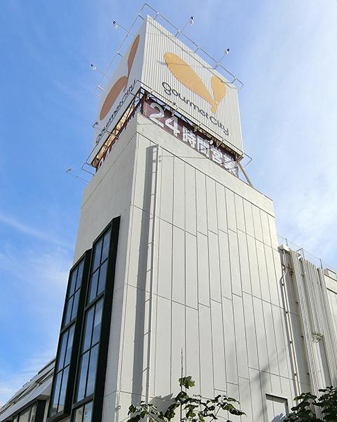 グルメシティ都島本通店徒歩2分