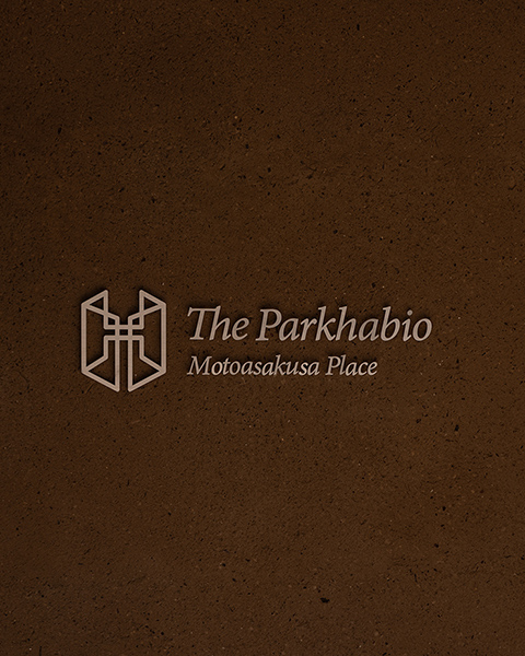 上質な暮らしを物語る館名板