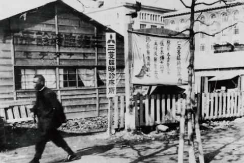 関東大震災直後に設置された三菱臨時救護所