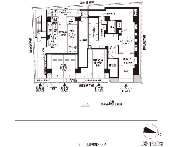1階平面図