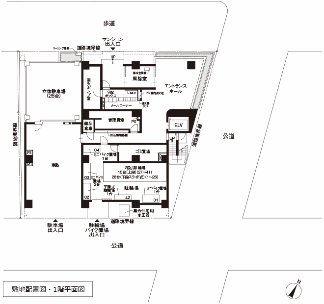 1階平面図