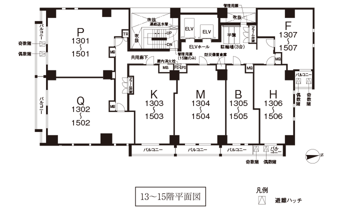 13～15階平面図