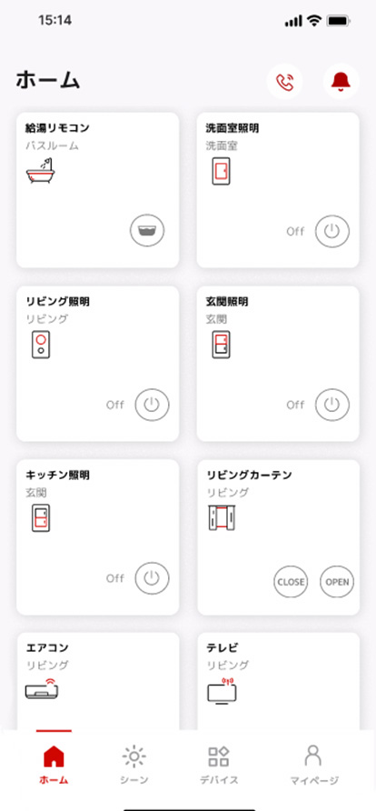 HOMETACT 操作画面