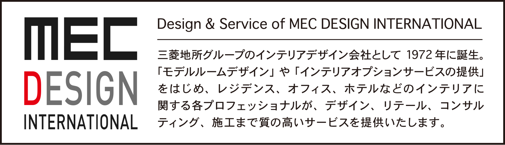 MEC DESIGN INTERNATIONAL