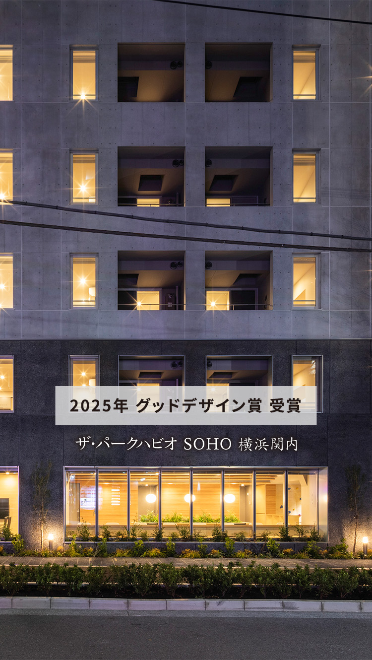 2025年度グッドデザイン賞 受賞