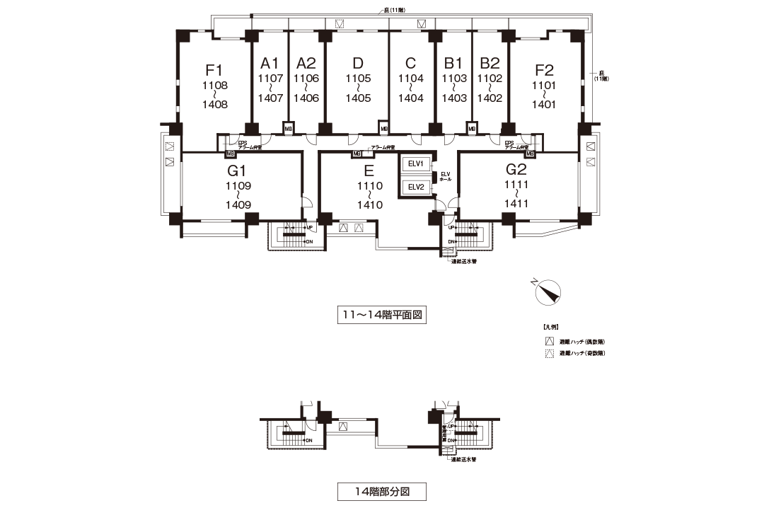 11～14階平面図