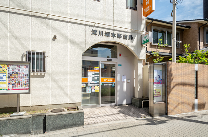 淀川塚本郵便局