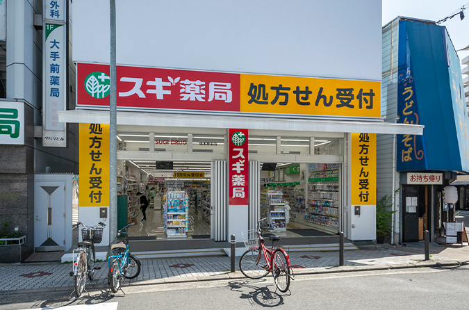スギ薬局 塚本駅前店