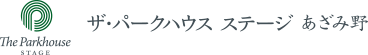 ザ・パークハウス ステージ あざみ野