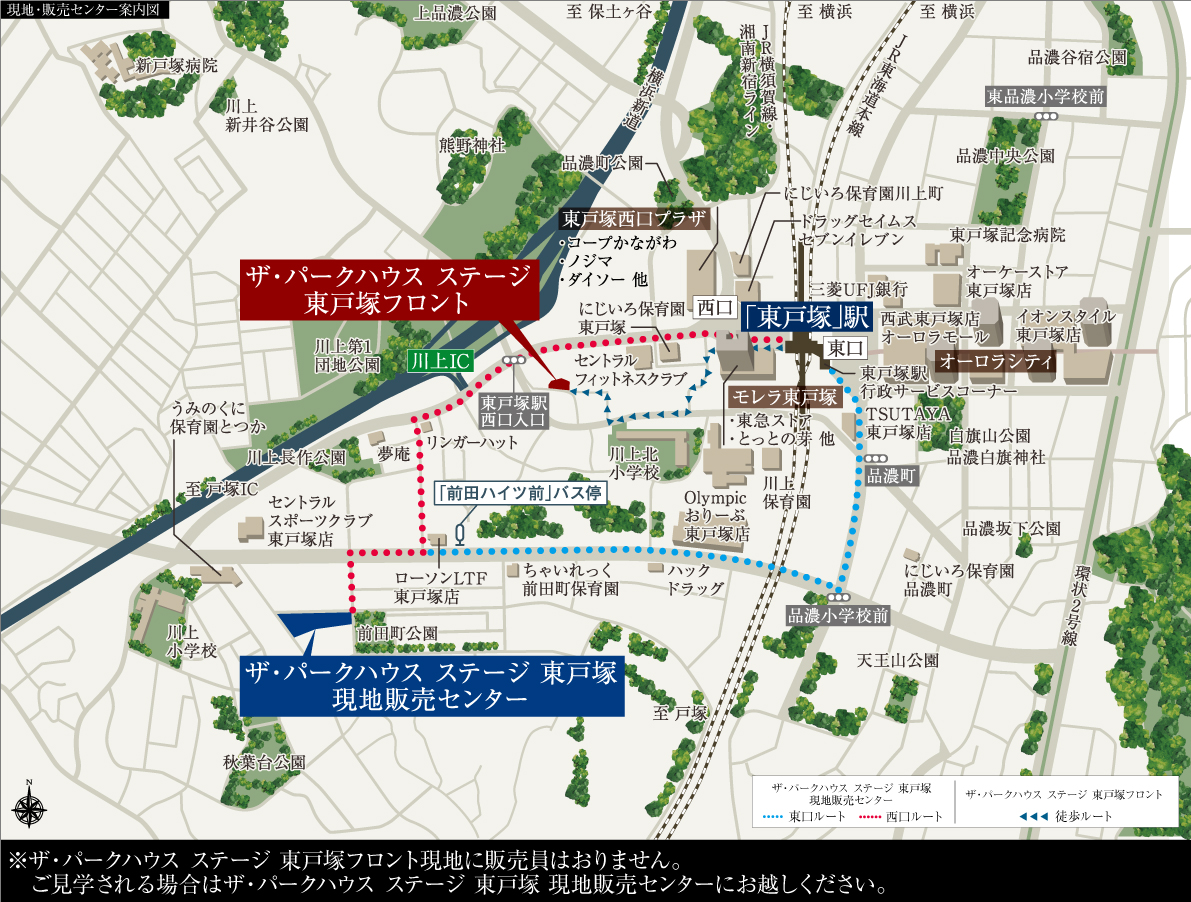 ザ・パークハウス ステージ 東戸塚 ザ・パークハウス ステージ 東戸塚フロント 周辺地図