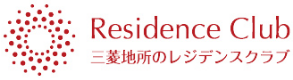 三菱地所のレジデンスクラブ