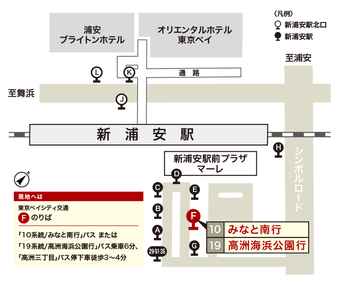 アクセス 公式 ザ パークハウス ステージ 新浦安 東京 駅直通16分 三菱地所レジデンスの新築分譲戸建