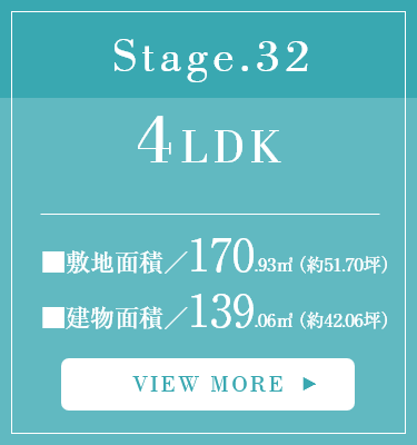 Stage.1-32
