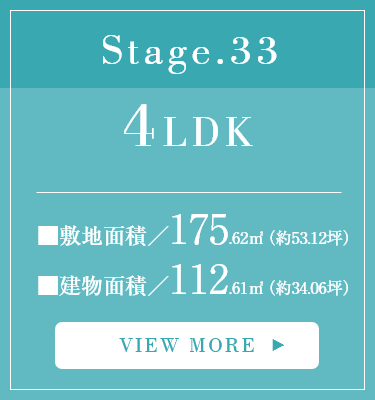 Stage.1-33
