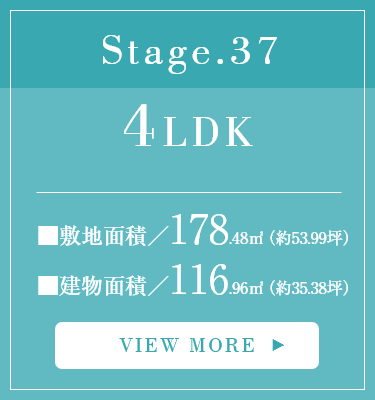 Stage.1-37