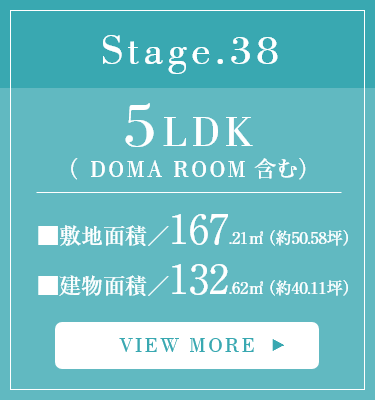 Stage.1-38