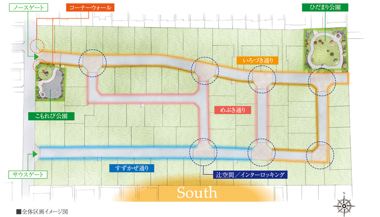 全体区画イメージ図