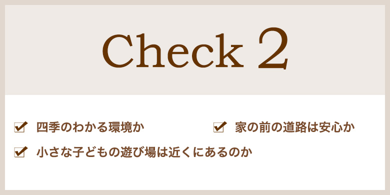 check2ボックス