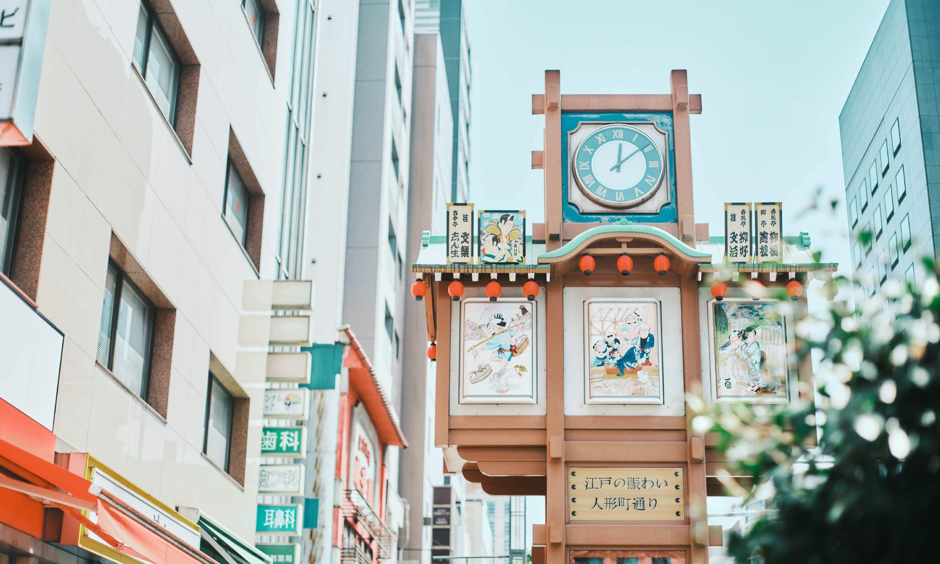 人形町通り