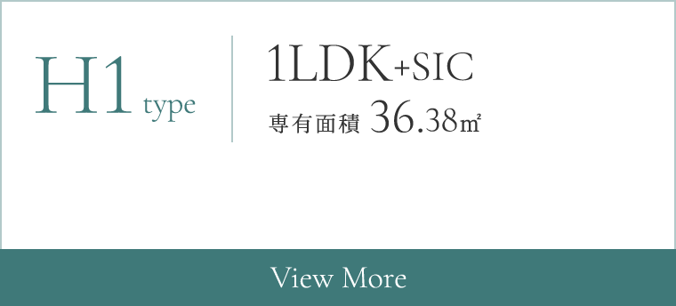 H1type 1LDK+SIC 専有面積 36.38㎡