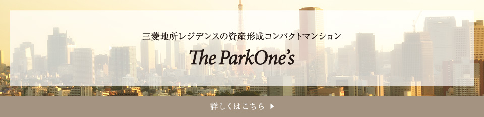 The ParkOne's 詳しくはこちら