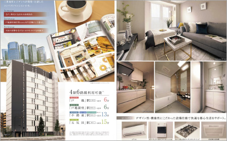 リーフレット製作