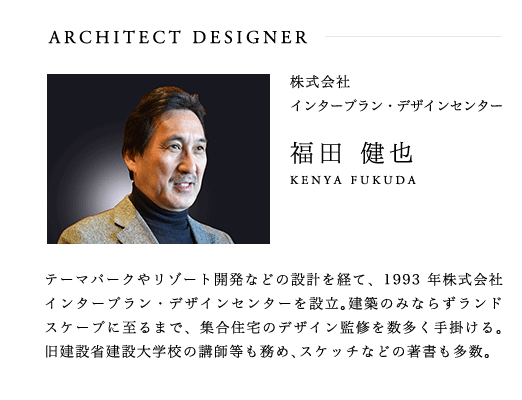 ARCHITECT DESIGNER