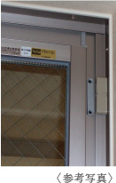 窓開閉センサー （2・12階のみ）