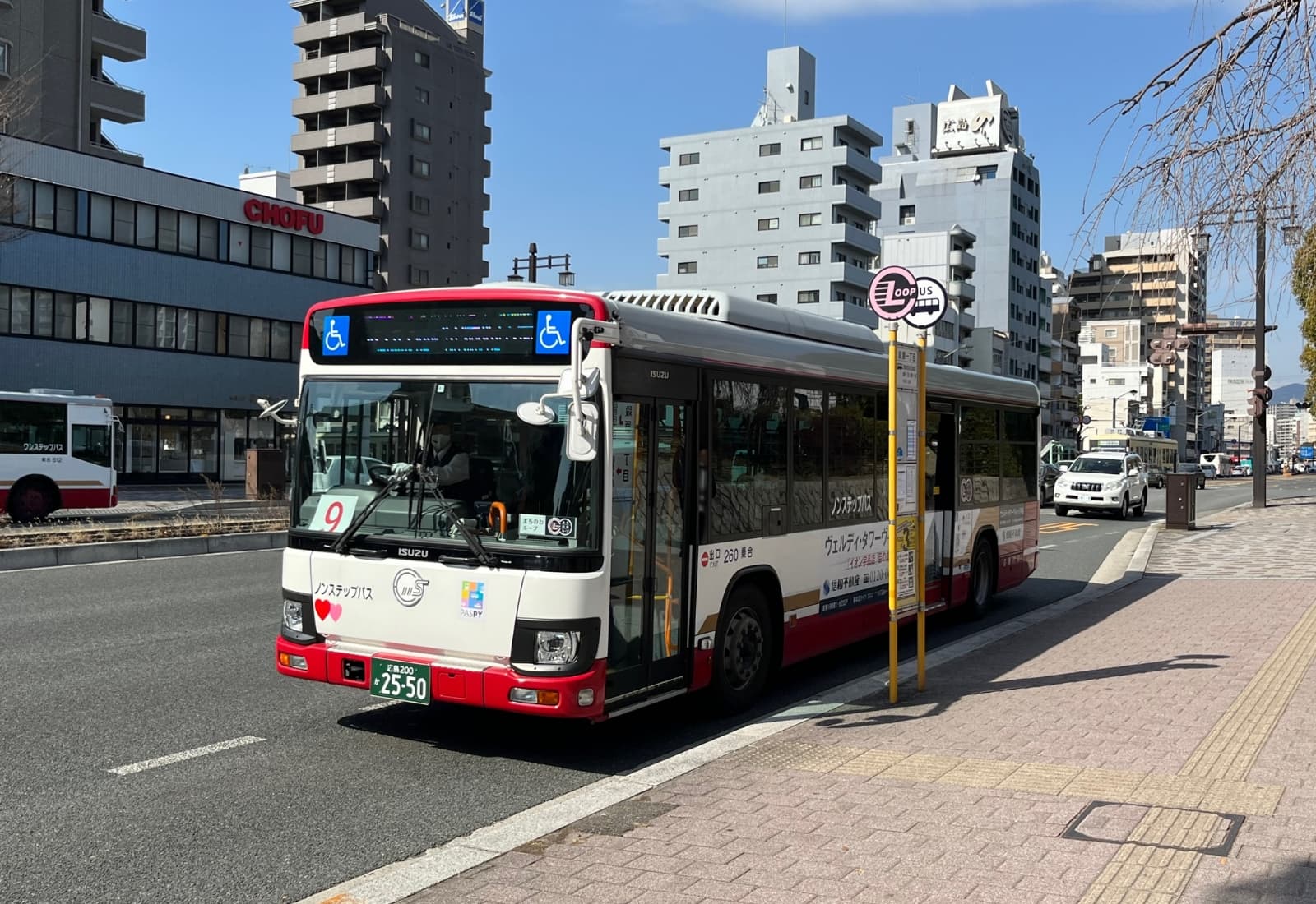 段原一丁目バス停（約320m／徒歩4分）