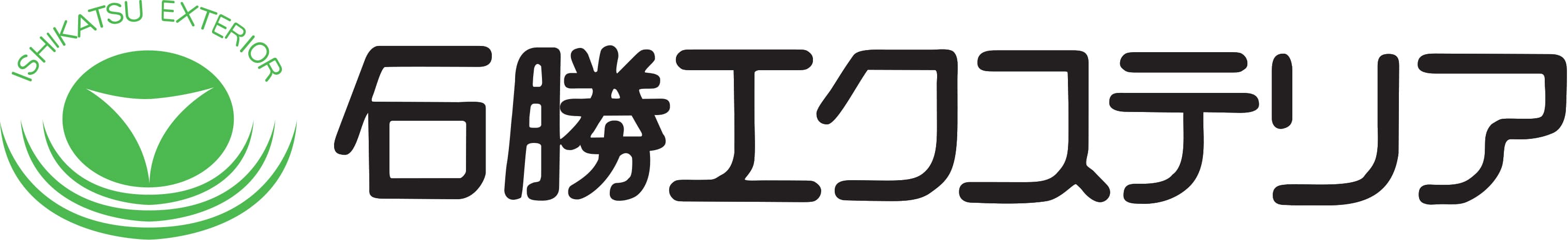 株式会社 石勝エクステリア ロゴ
