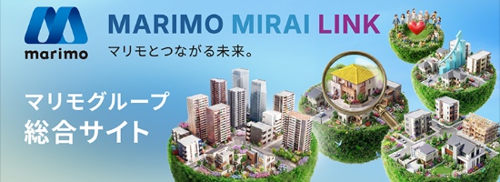 MARIMO MIRAI LINK マリモとつながる未来。マリモグループ総合サイト