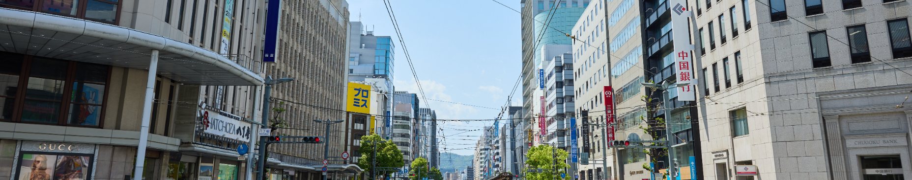 八丁堀交差点から見た街並み