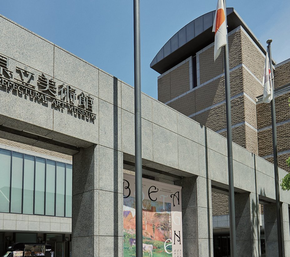 広島県立美術館の外観