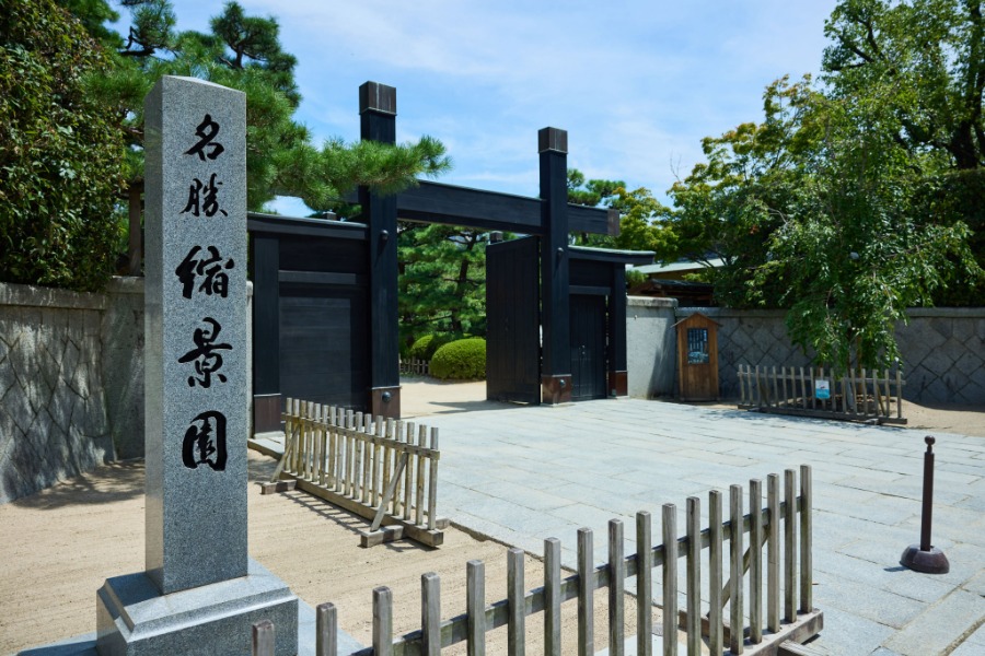 縮景園の入口