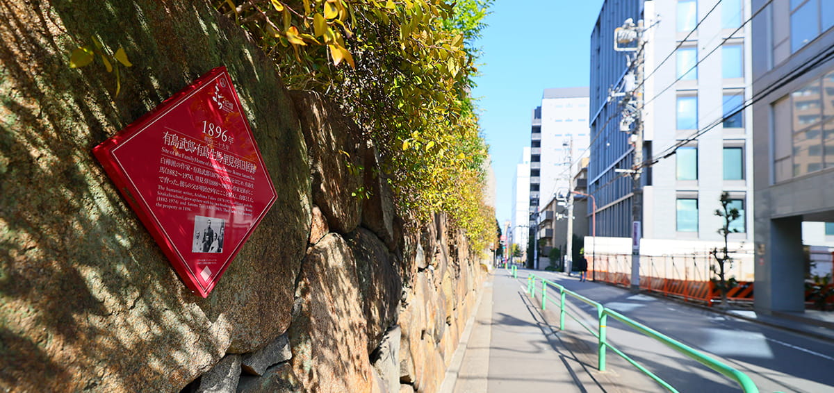 番町文人通り／徒歩5分・約400m