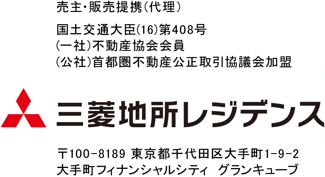 三菱地所レジデンス