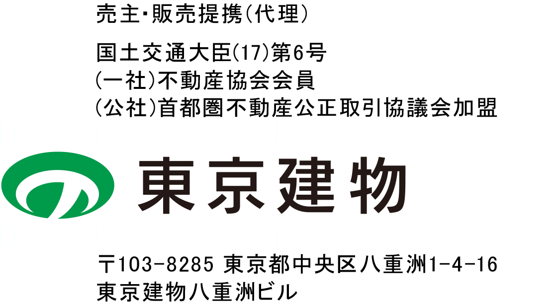 東京建物